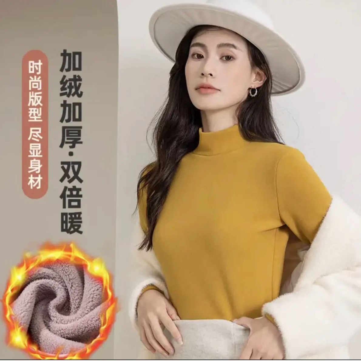 【加绒加厚半高领】韩版修身超保暖奥粒绒打底衫