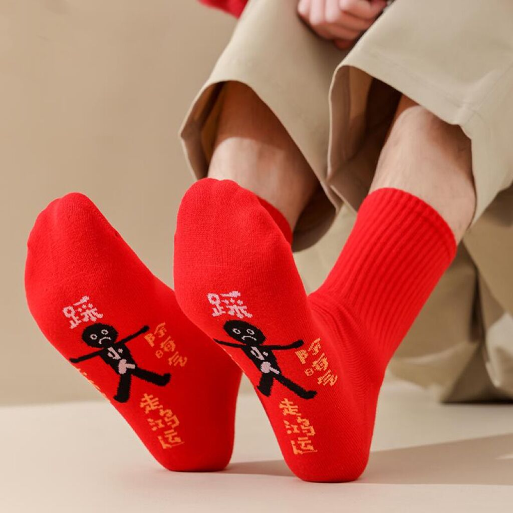 新款本命年红色袜子纯棉男士秋冬2024过年新年袜龙年属龙大红袜潮
