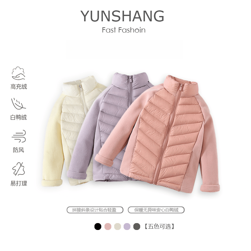 24719 儿童冬季羽绒服白鸭绒2024新款男女宝冬天保暖休闲冬天外套