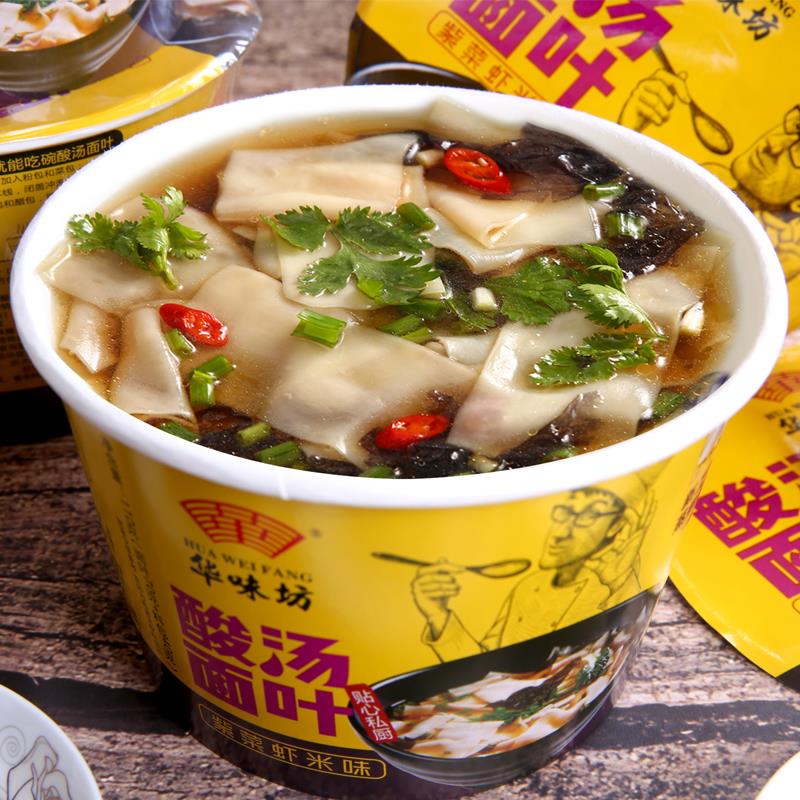 华味坊酸汤面叶藤椒面片泡面方便面早餐夜宵即食速食品非油炸笋0g