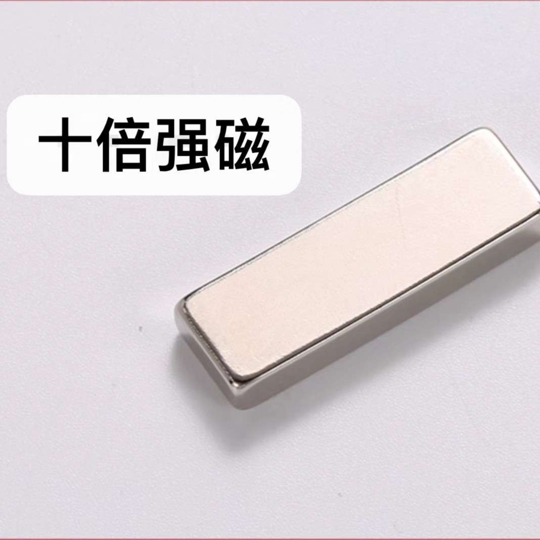 美甲专用吸猫眼甲油胶磁铁强力吸铁石磁石超强 【三款可选】