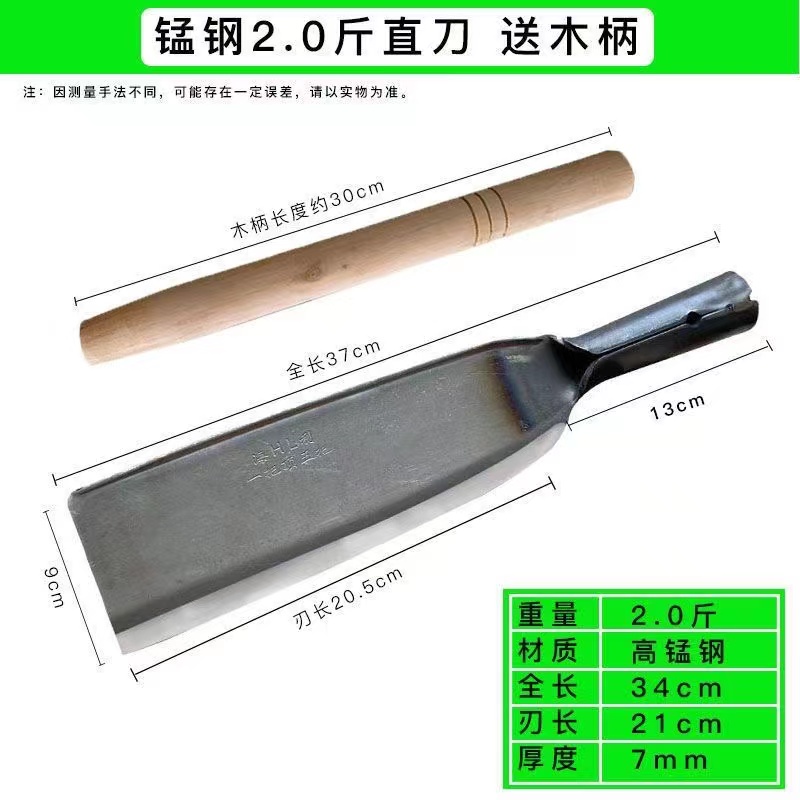 农用砍柴特殊钢砍树砍竹专用一体老式弯刀户外大号开路锰钢刀开路