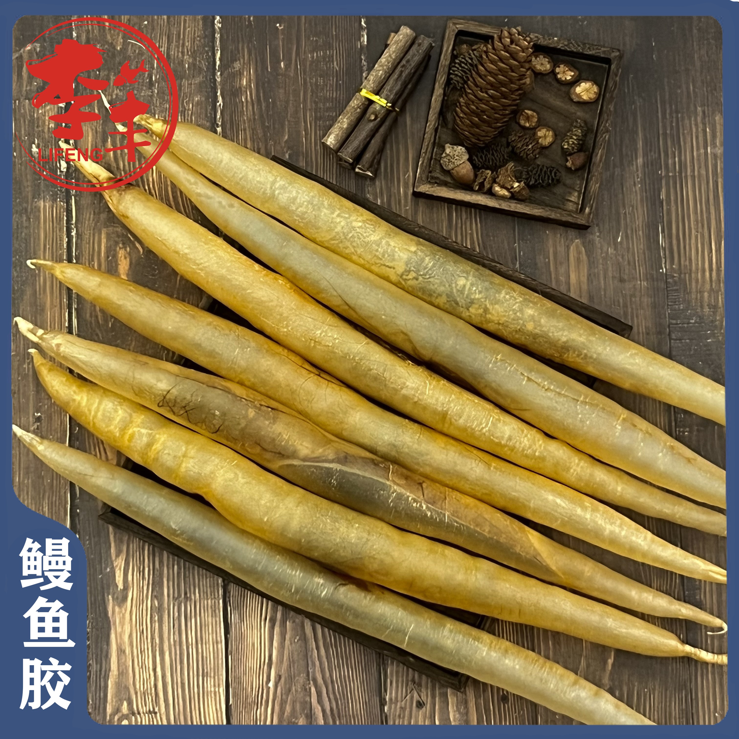 鳗鱼胶孕妇滋补营养品海产干货花胶产后术后鱼肚鱼泡鱼鳔胶鱼胶