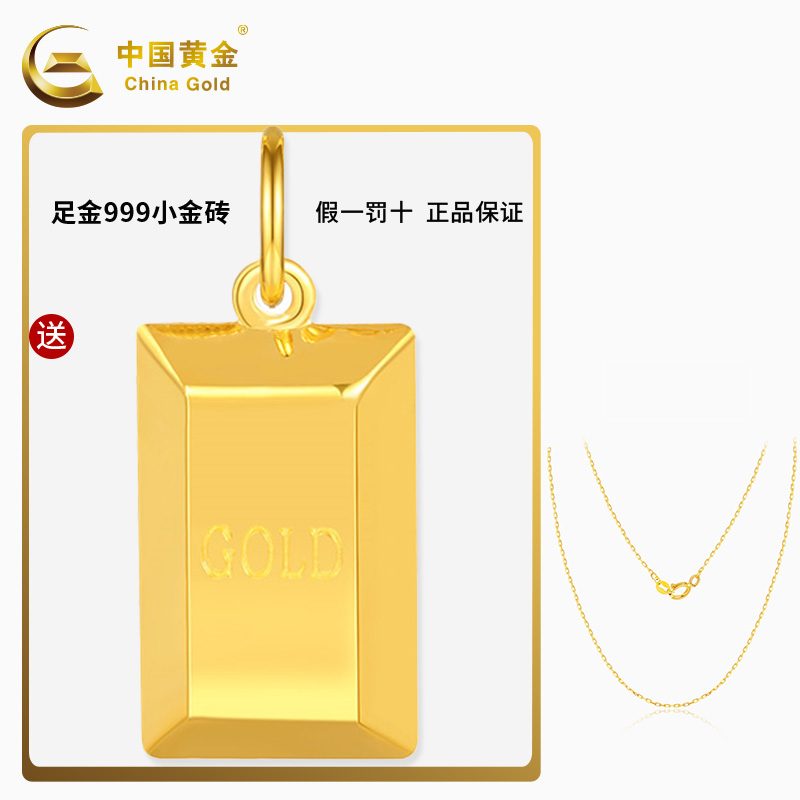 中国黄金宝瑞雅足金999暴富小金砖吊坠五金女孩zb