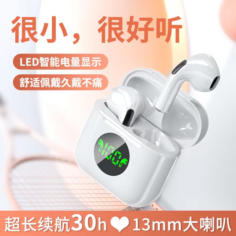 2023年新款耳机无线蓝牙高颜值半入耳安卓苹果通用长续航运动降噪