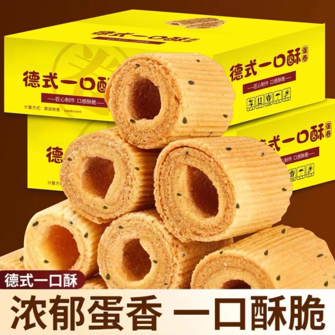 德式一口酥鸡蛋卷手工蛋卷酥脆办公室学生宿舍网红解馋休闲零食品