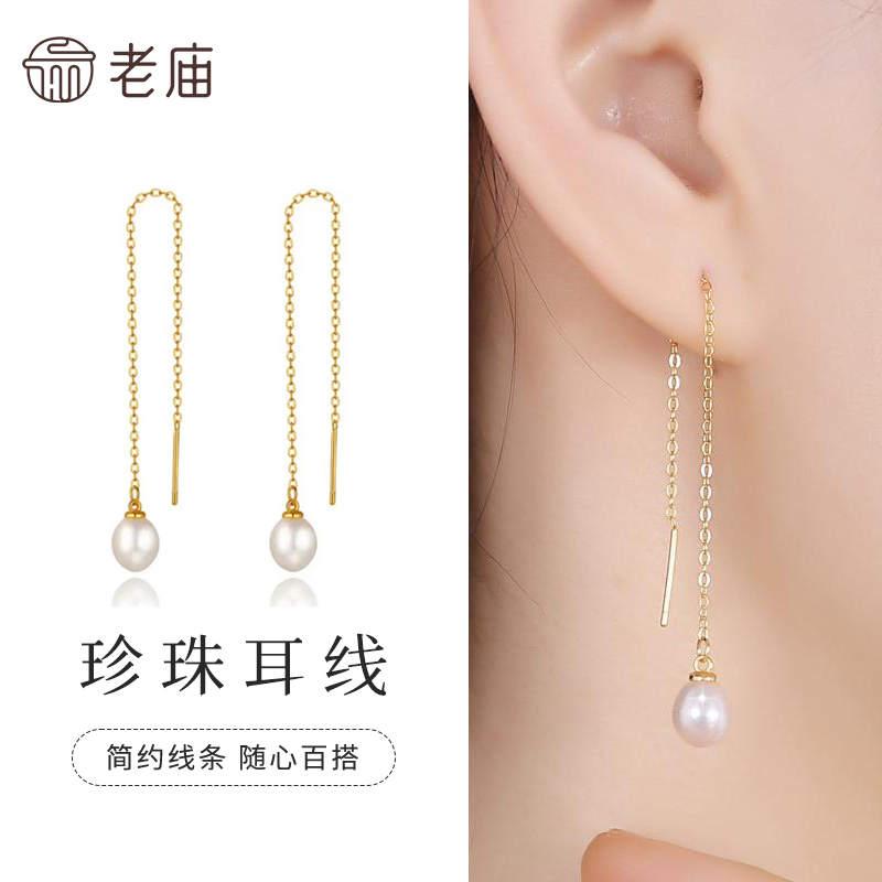 【老庙专卖店】简约百搭耳饰 S925 珍爱一生小圆珠珍珠耳线*巧巧