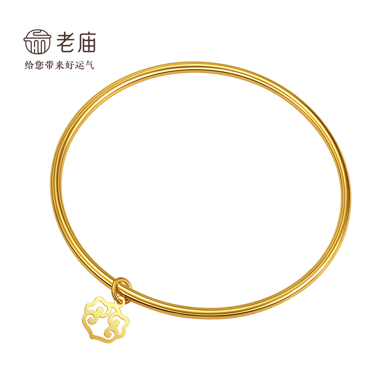 【老庙专卖店】老庙黄金足金精品一生如意手镯女款金镯子*巧巧