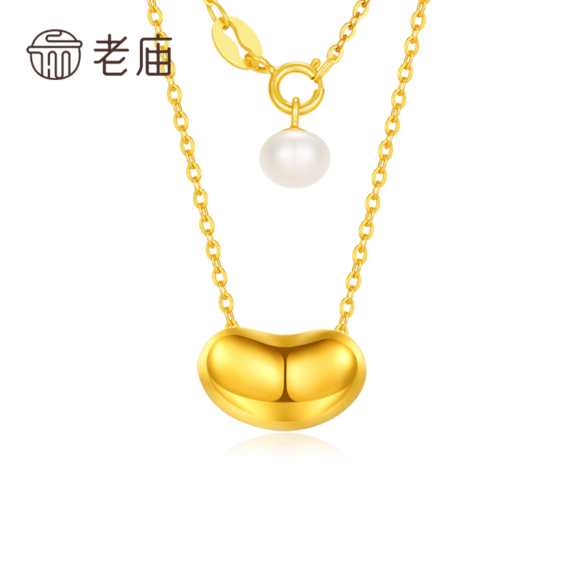 【老庙专卖店】老庙时尚潮流相思豆珍珠S925吊坠*楚楚