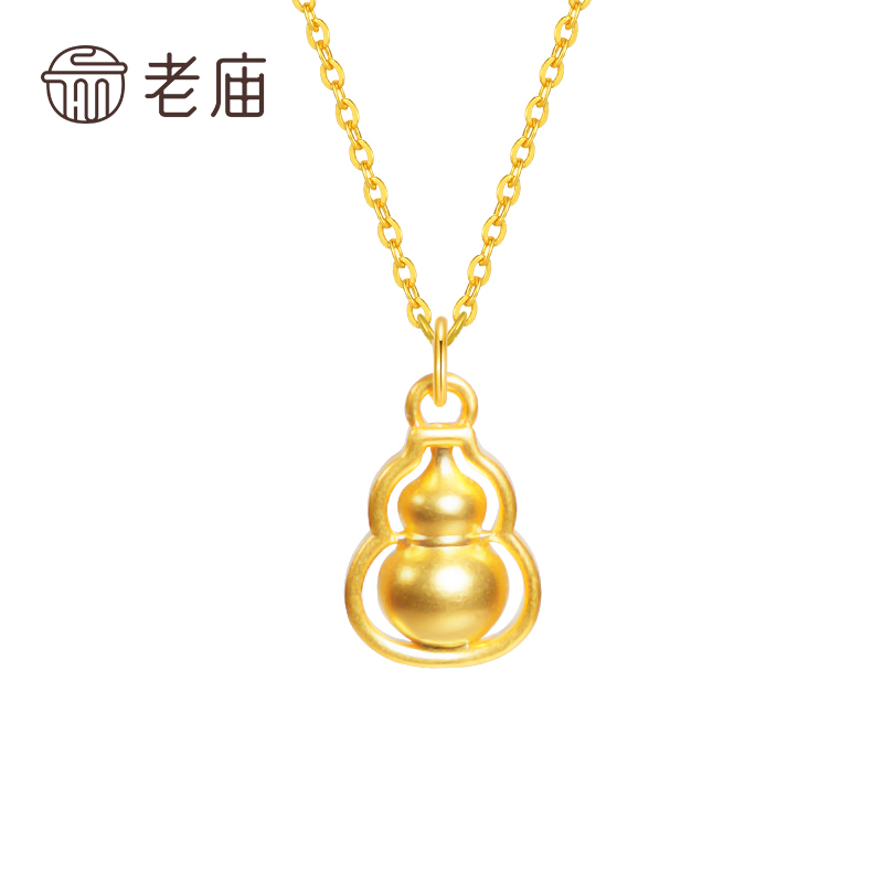 【老庙专卖店】足金999福禄双全精致黄金福禄素款吊坠*巧巧