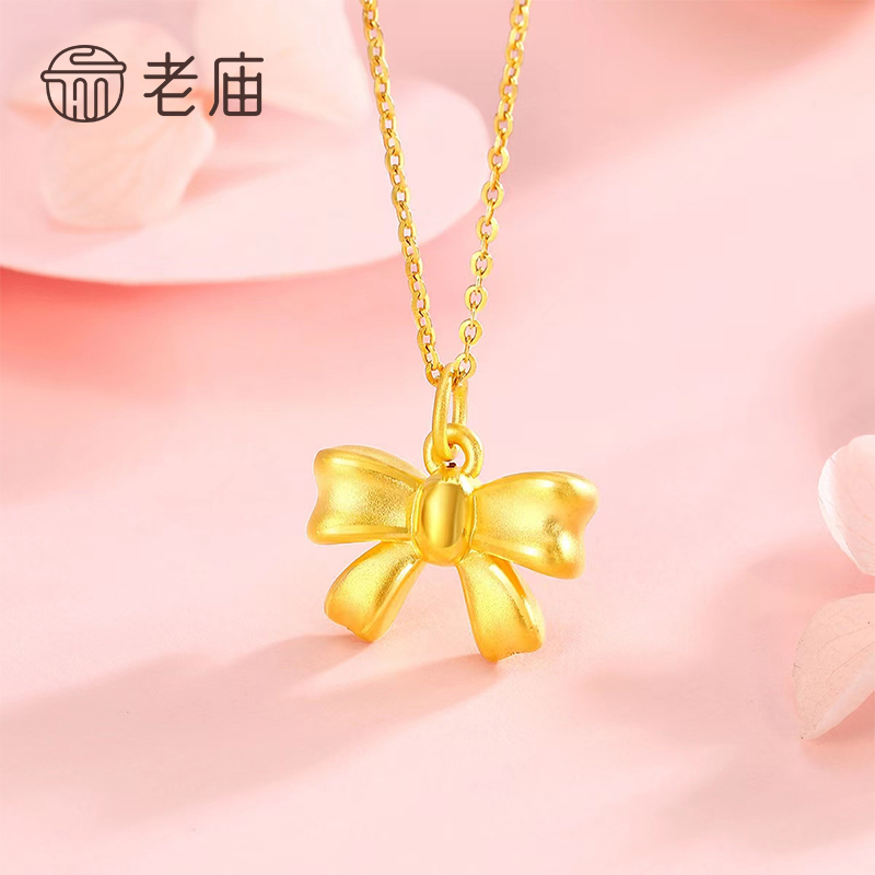 【老庙专卖店】黄金999足金时尚女王系列蝴蝶结足金吊坠*秀秀