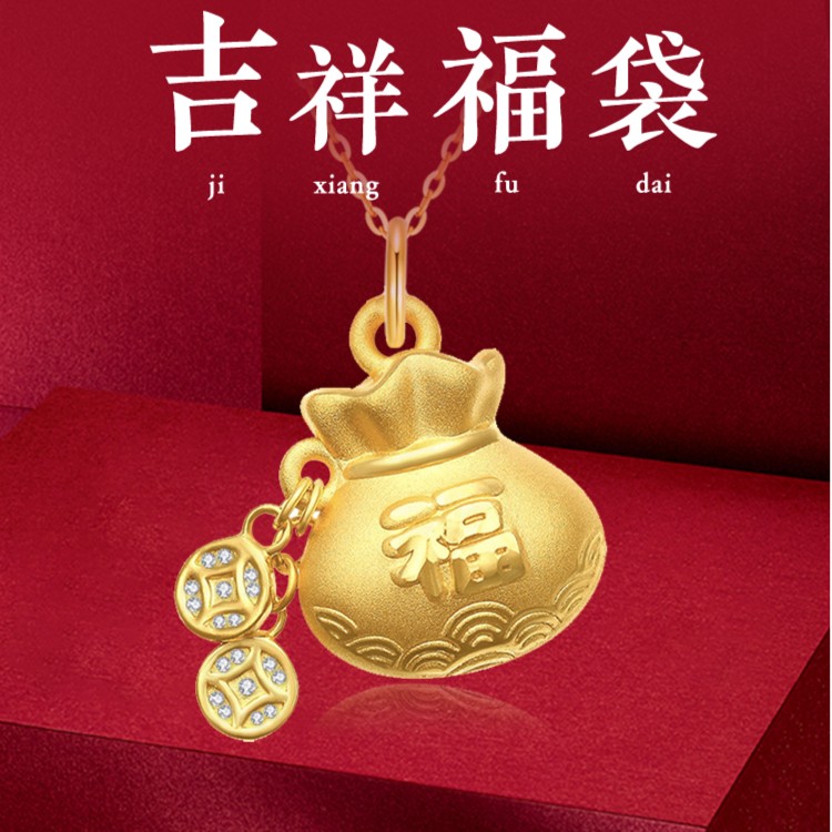【老庙专卖店】老庙国潮国风百搭轻奢款镶嵌福袋珍珠吊坠*楚楚
