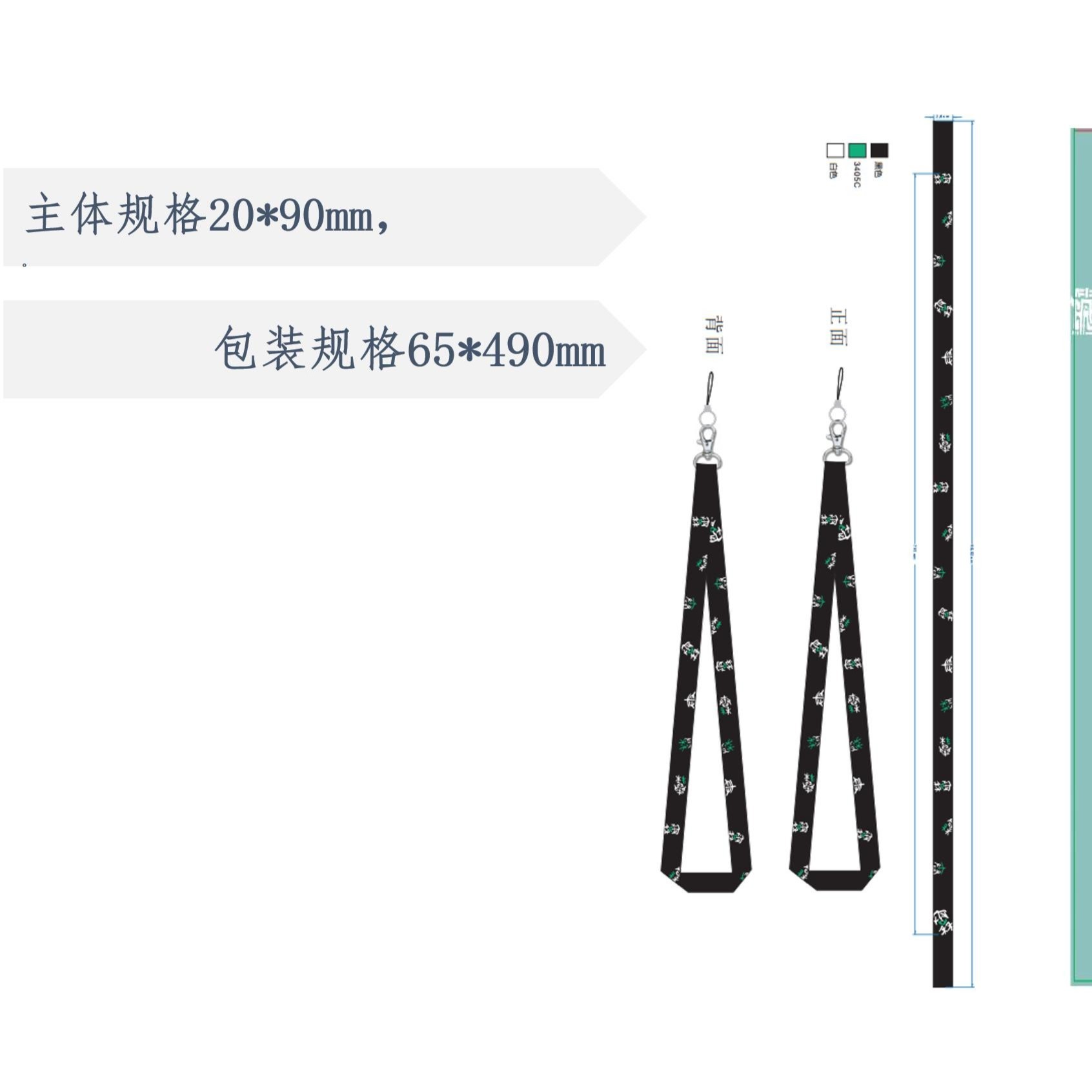玄鸟艺创文创产品青铜之光颈带主体黑色百搭个性彩色