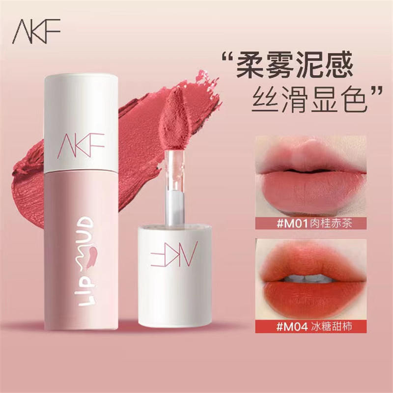AKF唇泥唇釉显白口红女平价学生秋冬夏 丝绒小众品牌唇彩哑光正品