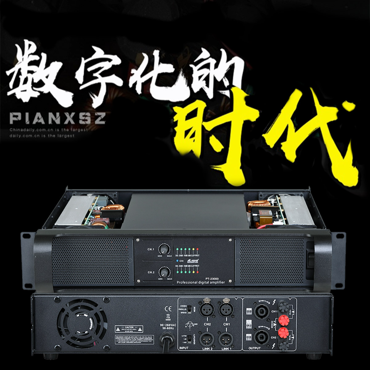 LABAB/蓝博声高端酒吧演出舞台大功率会议专业黑科技数字功放机