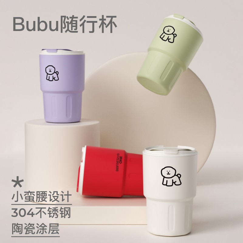 宝得鲜咖啡家用保温杯吸管高档陶瓷大容量精致便携式带盖外带