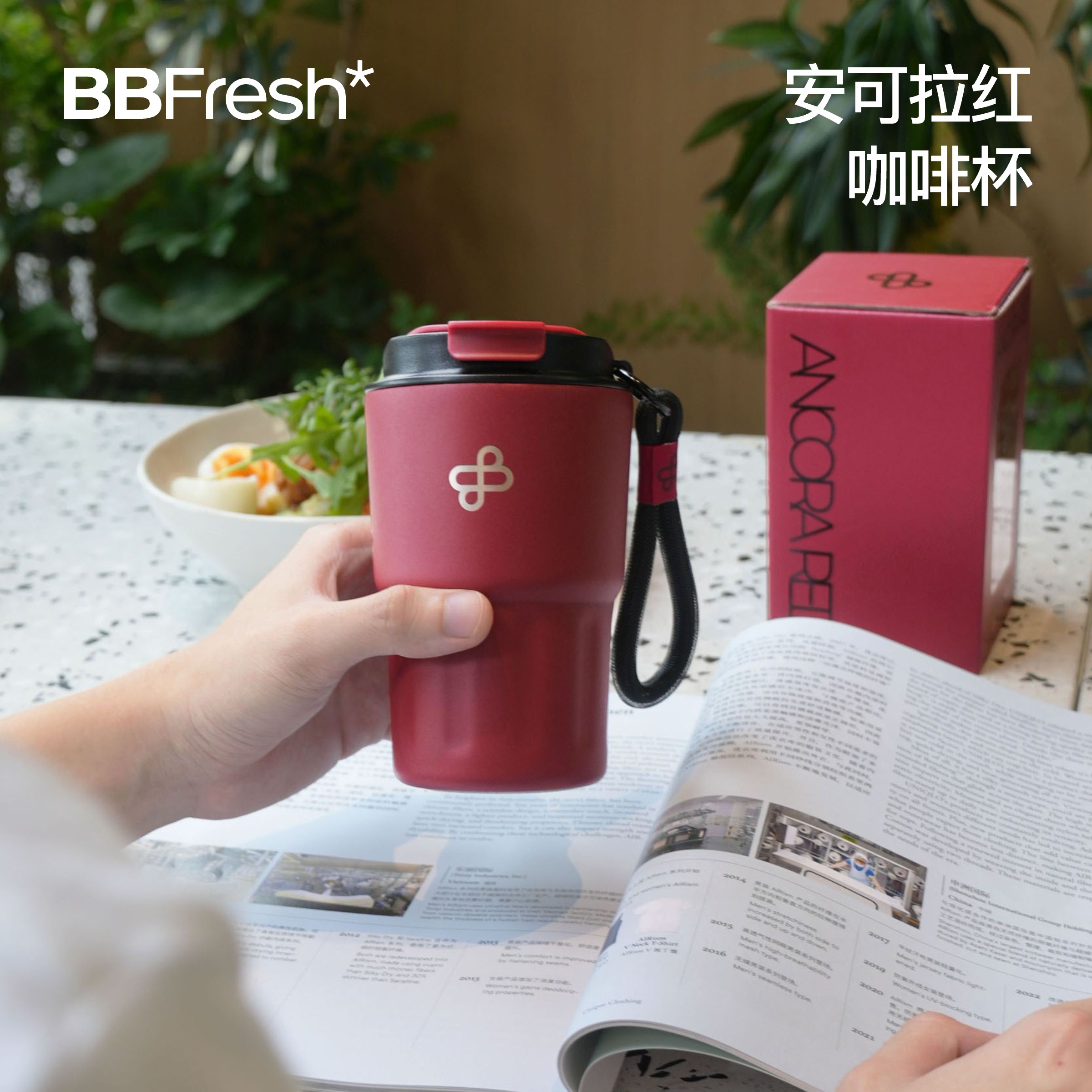 BBFresh/宝得鲜保温杯咖啡杯水杯高颜值学生304不锈钢便携杯子