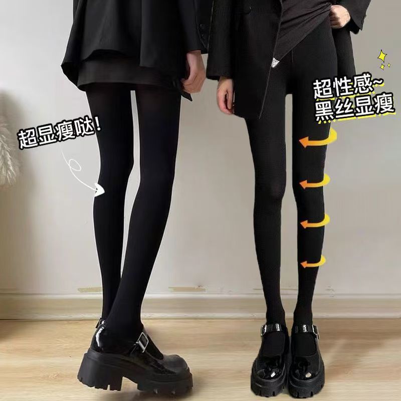 【圆梦衣裤秋冬】外穿冬款主播播编码下单默认微瑕打底裤黑色紧身