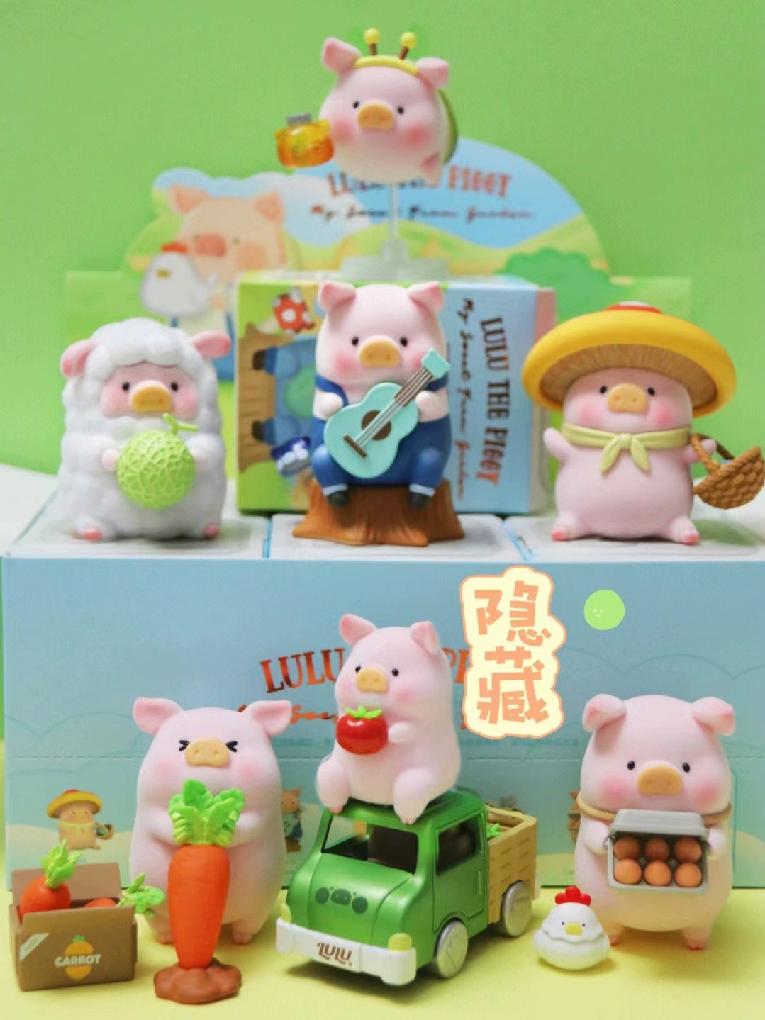 【闪电潮玩】罐头猪lulu农场系列盲盒手办