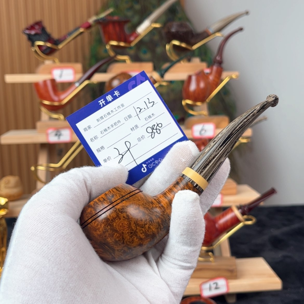 【闪购商品】石楠木把件段*