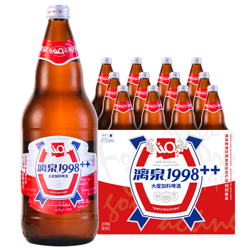 纸箱漓泉啤酒 大度加料10度棕瓶 946ml*12瓶