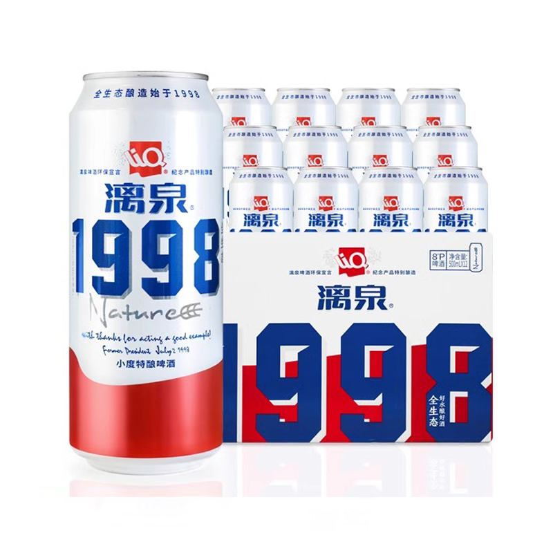 纸箱漓泉啤酒 小度特酿8度听装 500ml*12听