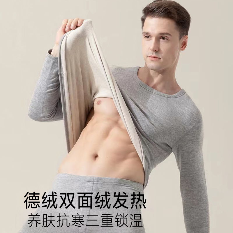 双面德绒发热保暖内衣套装男士秋衣秋裤防寒速暖加厚打底睡衣冬季