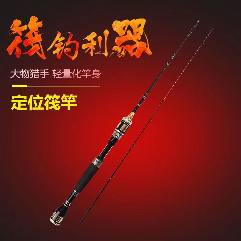 筏钓竿桥筏杆半钛软尾竿稍伸缩微铅桥筏钓鱼杆套餐调节