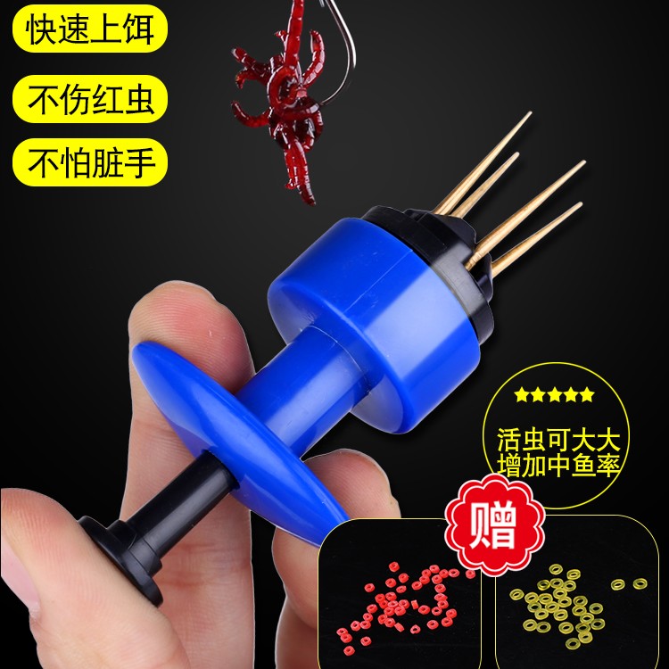 红虫上饵器 挂红虫蚯蚓活饵夹子 快速捆绑器 钓鱼配件渔具用品