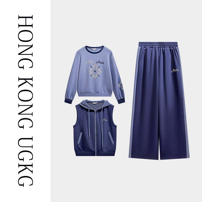 UGKG蓝色马甲卫衣烫钻休闲运动三件套运动服套女春秋季73243ZH004