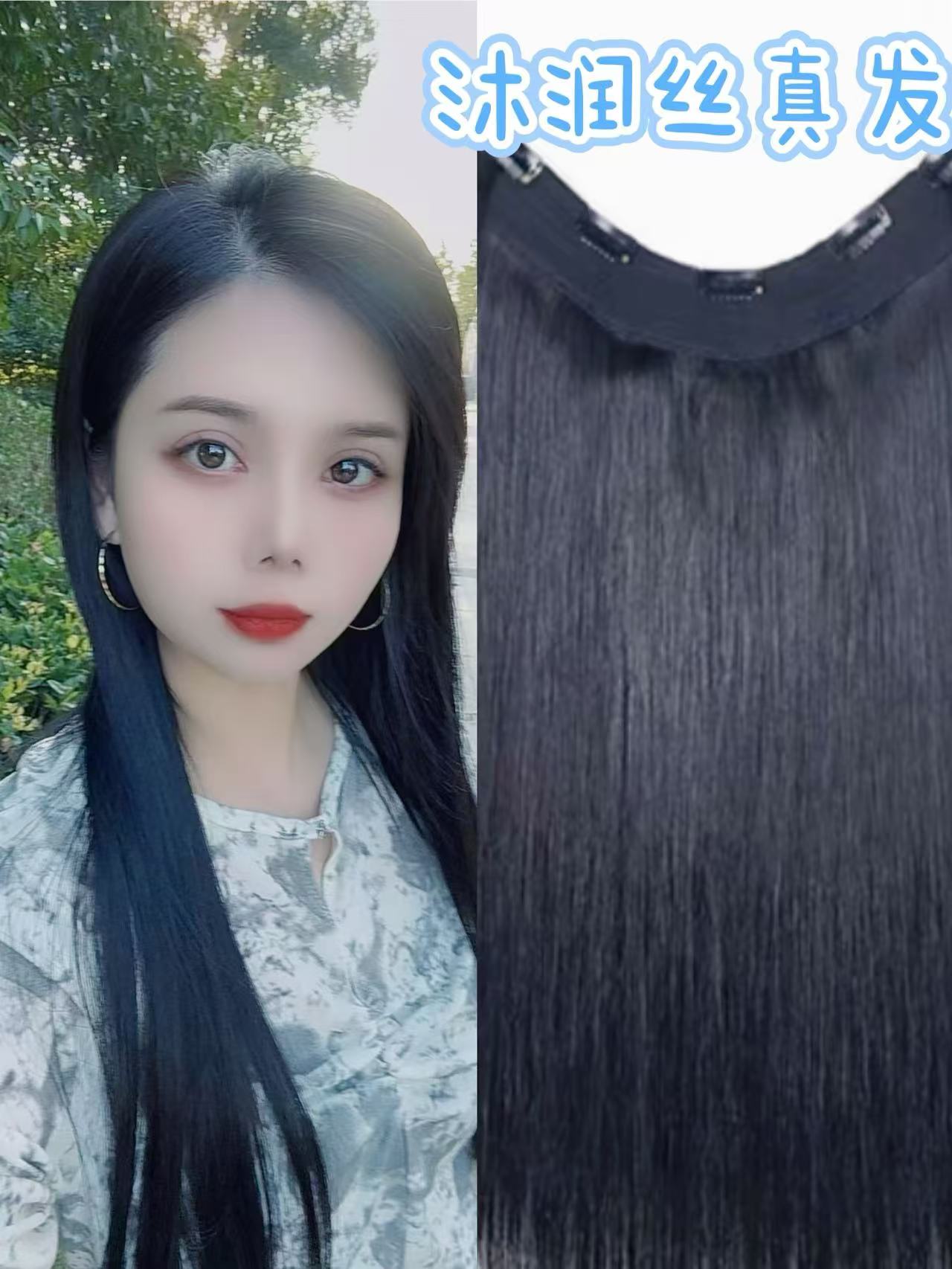 一片式U型隐形真发接发片可烫可染七度色增发量补接长发多功能