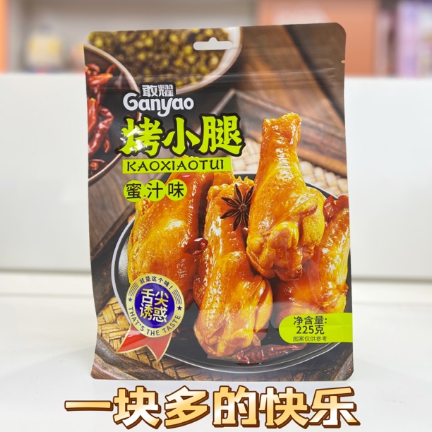 敢耀蜜汁烤翅蜜汁烤小腿卤味熟食开袋即食鸭翅真空独立包装卤味