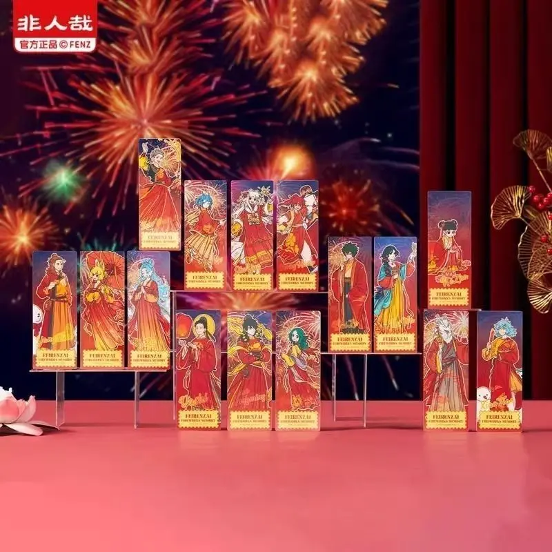 非人哉烟花岁月系列镭射票盲盒