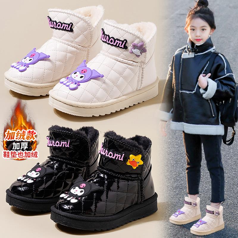 正品乔丹格兰女童鞋棉鞋冬季库洛米儿童雪靴加绒加厚女孩棉靴东北