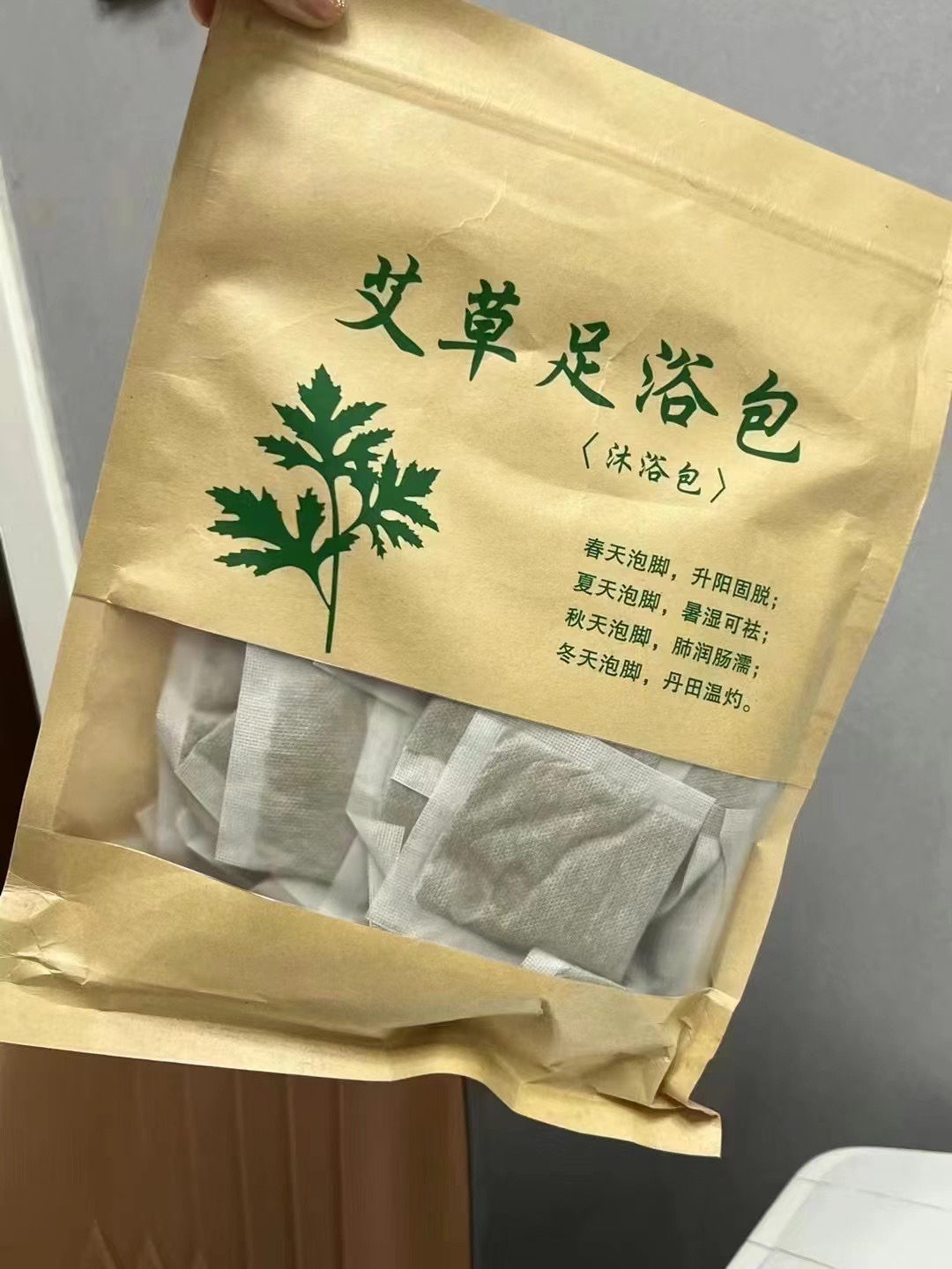 艾草足浴包，一袋里面30个ەرمەن ايياق شلايتن شوپ دارى
