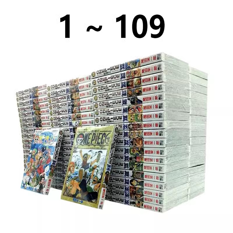 预售【绿山墙台漫】ONE PIECE航海王 1-109 海贼王 东立出版