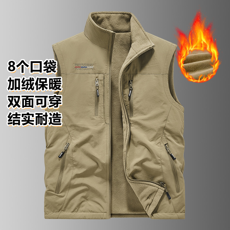 【加绒双面穿】1903A 秋冬季8个口袋 加绒摇粒绒保暖马甲