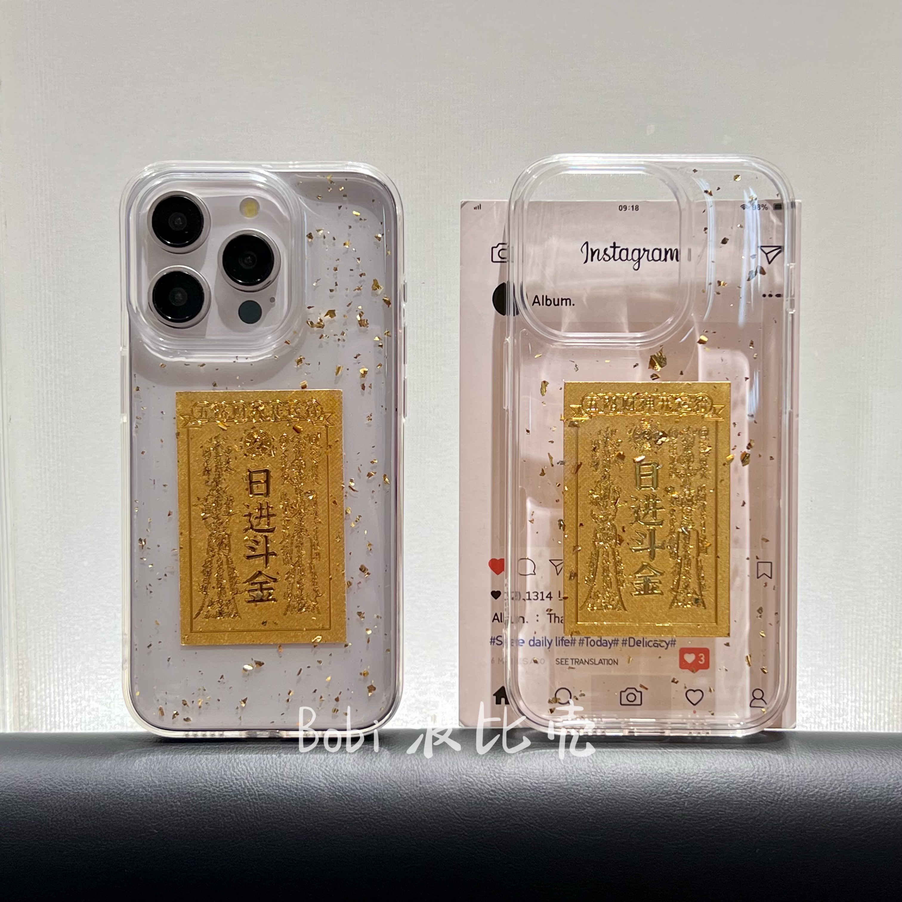 日进斗金防摔透明创意国风文字滴胶适用苹果手机壳iphone16/15/14