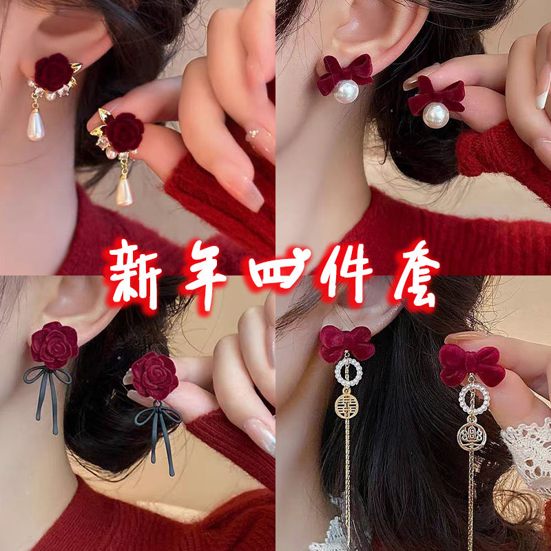 铜合金耳饰 中国风红色植绒玫瑰珠珠耳钉适合过年的套装女2024年