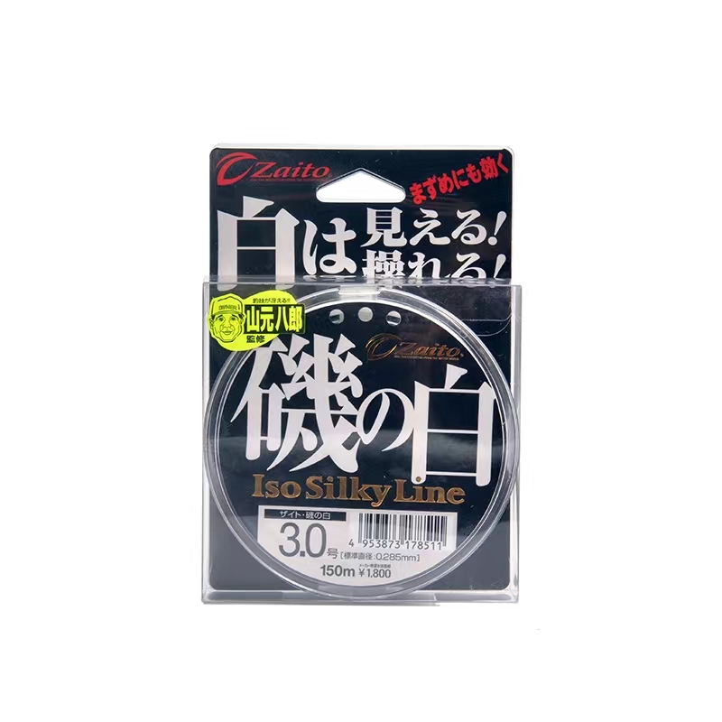 欧娜OWNER山元八郎 欧纳矶钓主线三元八郎矶之白钓线半浮水矶钓线