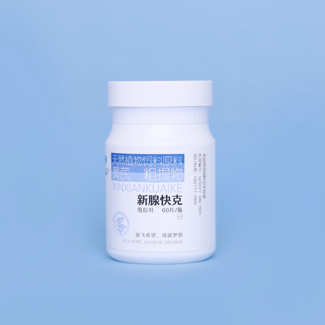 耐久翔【新腺快克】 甩拉吐  绿色水便 鸽子用品