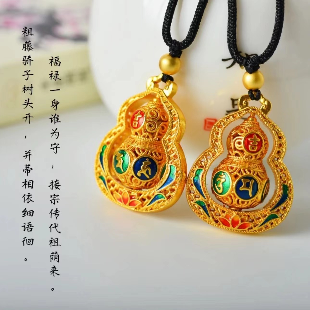 合金项链 大码加长古法时来运转葫芦项链女镂空转动葫芦项链国风