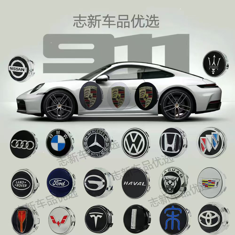 【质保三年】汽车专用磁悬浮轮毂盖发光车标轮毂灯改装轮毂盖灯悬浮