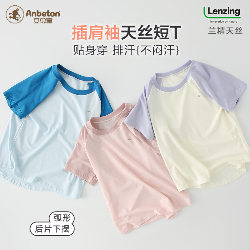 童装儿童短袖T恤女孩上衣夏季男童短袖女童短袖儿童短袖男童上衣