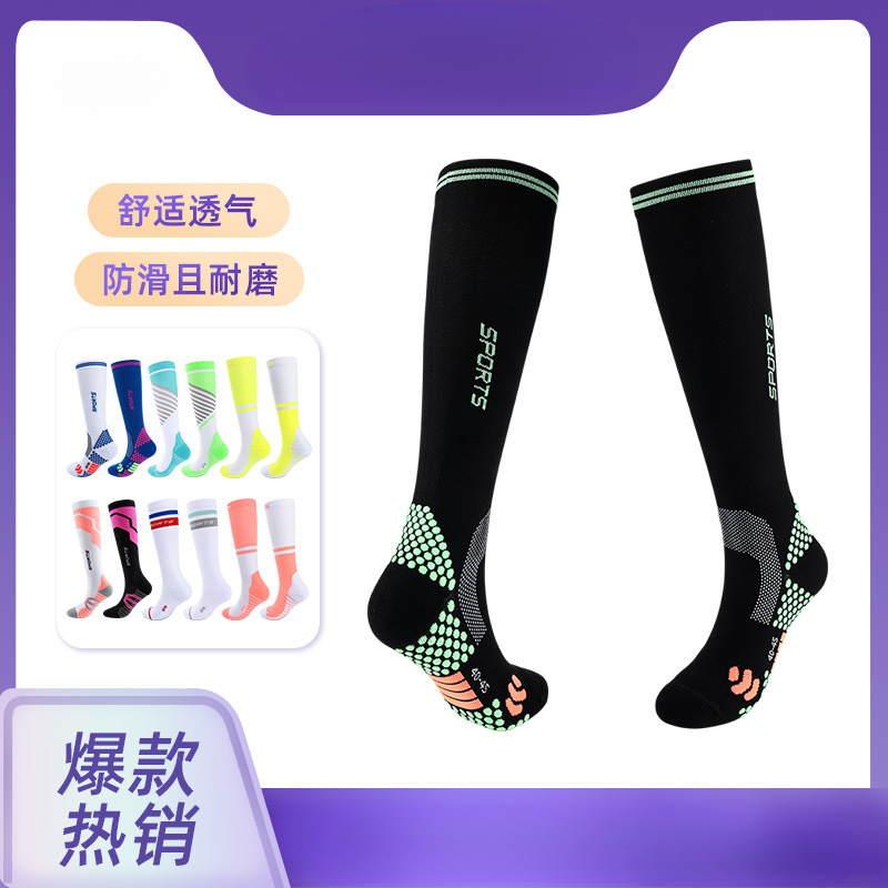 袜子女夏季跑步袜长筒压缩弹力训练跳绳骑行袜男女瑜珈压力袜运动