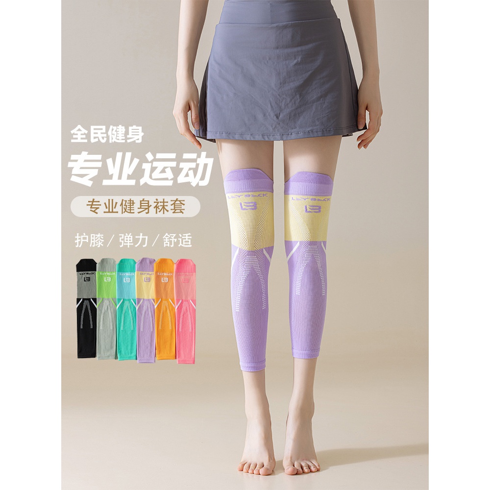 袜子女舒适护腿套运动长筒健身跑步压缩压力过膝跳绳马拉松薄款