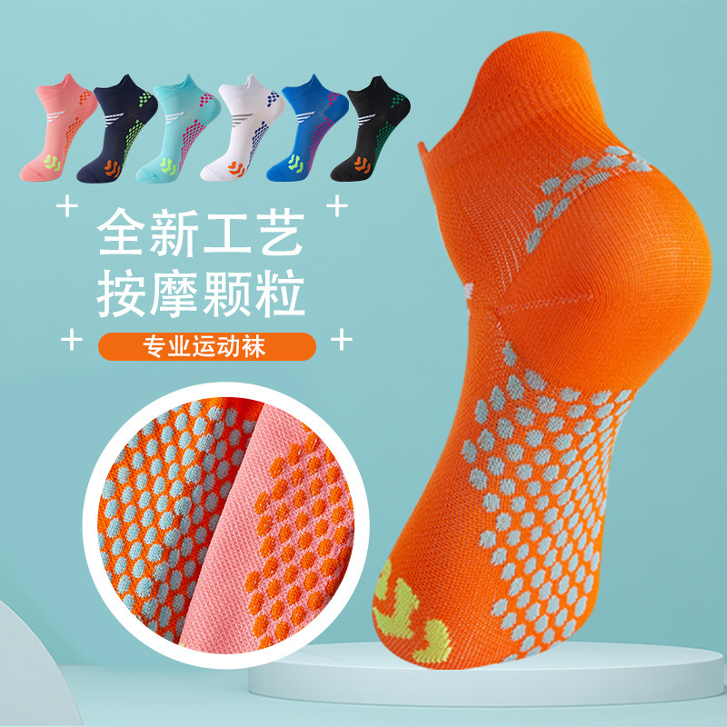 篮球袜子男女短中筒训练运动袜精英速干足球跑步袜吸汗训练美式