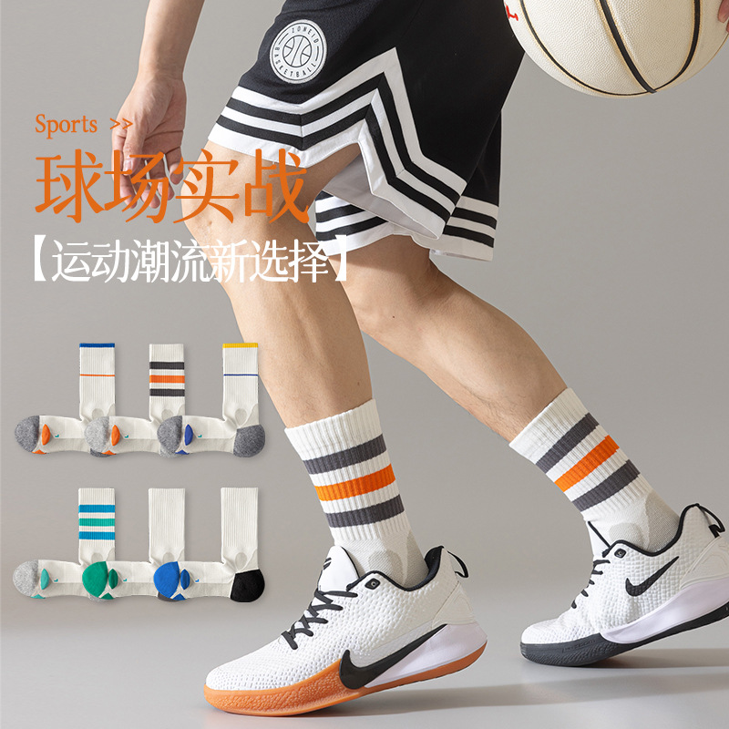 篮球袜子男夏季中筒袜训练健身专业运动夏天薄款棉袜压缩男长筒袜