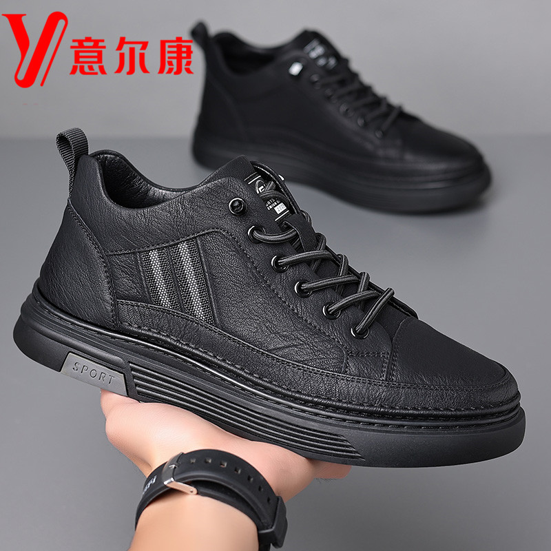 正品意尔康新品男鞋冬季百搭时尚软底加绒休闲潮流运动皮鞋男板鞋