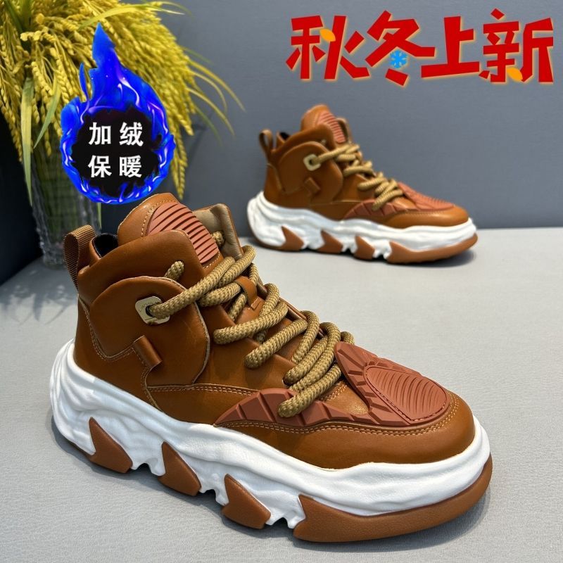 精品男鞋秋冬单棉同款2023高颜值时尚爆款休闲鞋加厚正版老爹鞋男